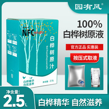 100%�ט��֭2.5LNFC�ט��ԭҺ���l���l