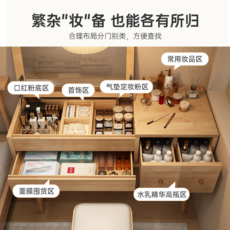 Comodador de madera maciza mesa de maquillaje dormitorio simple gabinete de almacenamiento casero armario de almacenamiento estante multifuncional