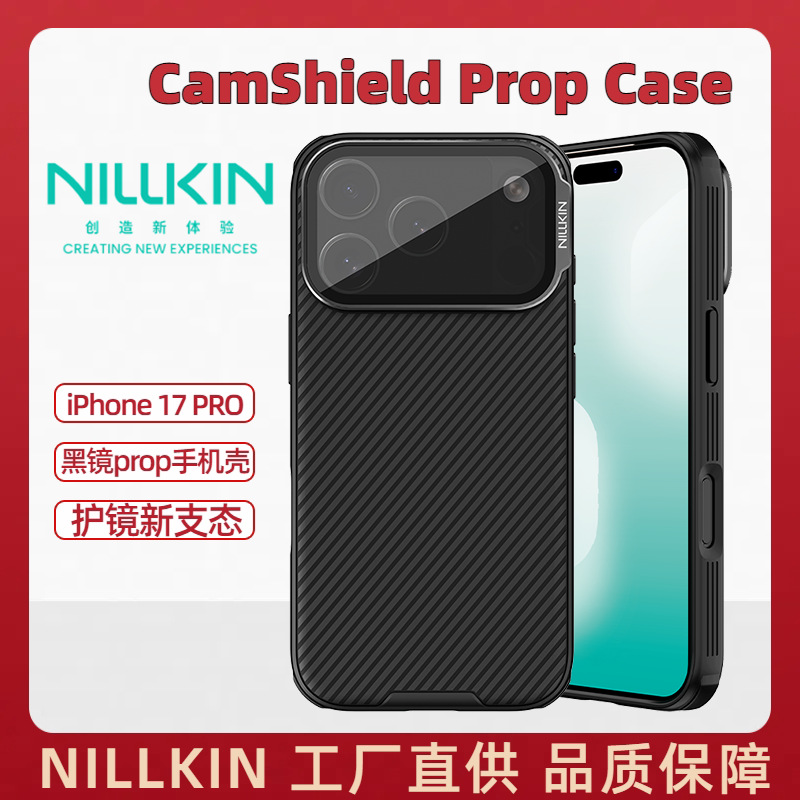 Gương đen PROP Vỏ gương đen trong suốt-Đen