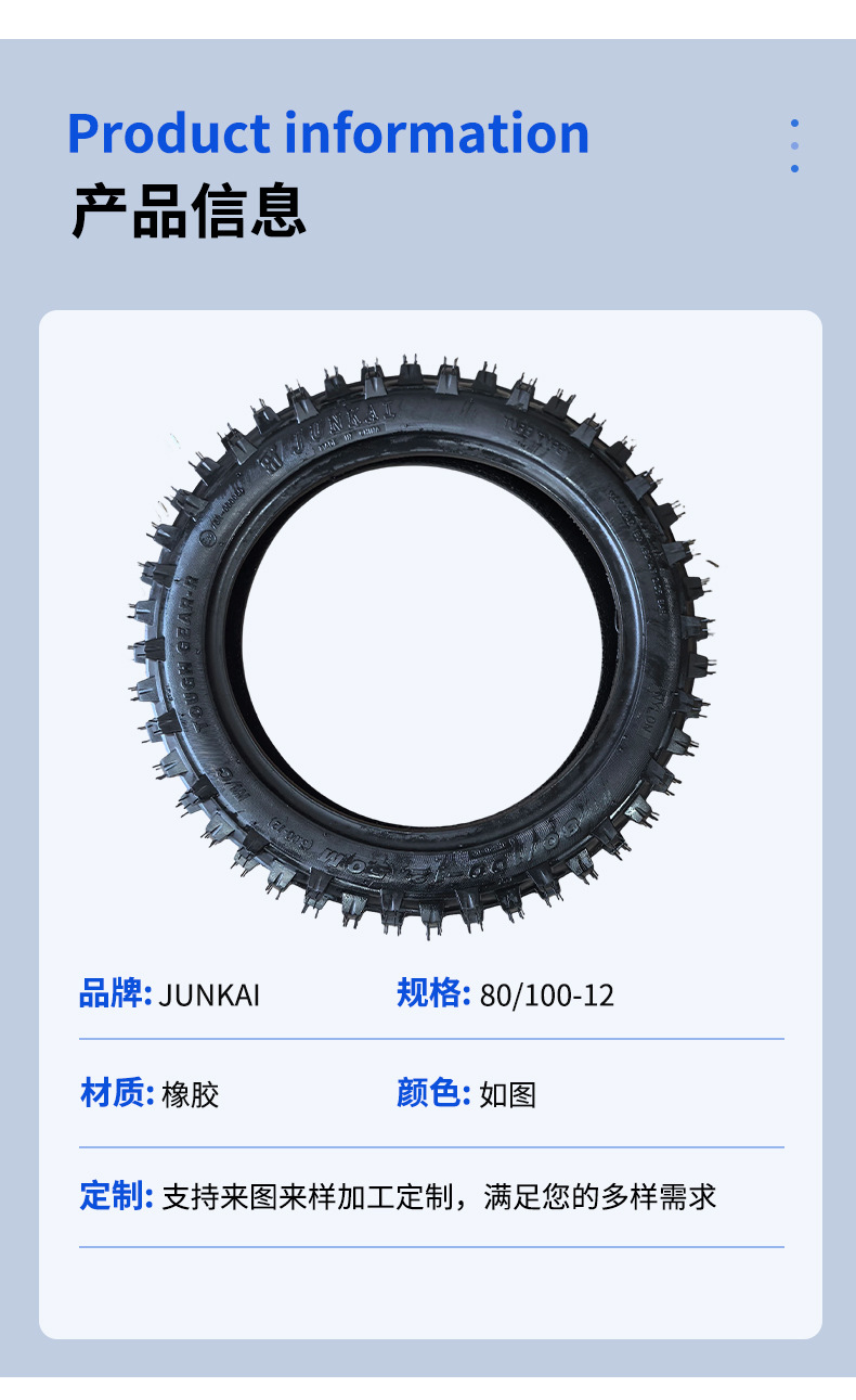 80/100-12 Off-Road Tire Motorcycle Parts Thickened Straight Valve Inner and Outer Tire Manufacturer Supply for Small Dirt Bikes with Deep Tread