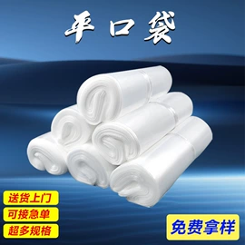 其他塑料薄膜;塑料自封袋;塑料手提袋