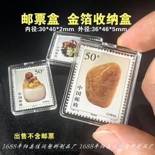 �L�����]Ʊ���������ϼo��ź�30*40mm ��l���ղغ�3*4cm