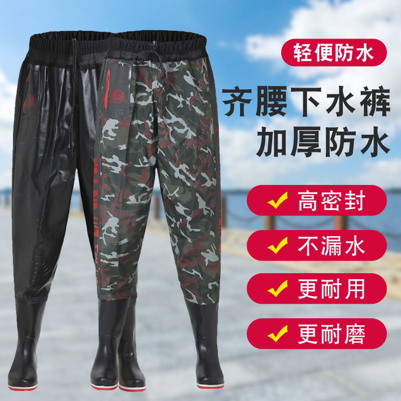 齐腰下水裤加厚一体连鞋水裤身半身雨裤抓鱼叉裤男女款厂跨境批发