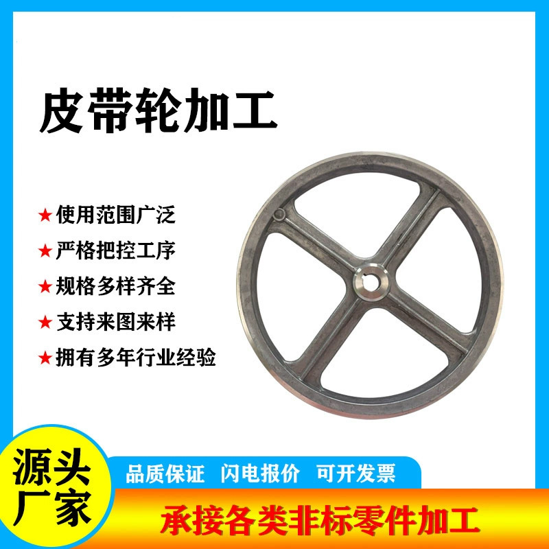 customized cast iron gear pulley Casting machining engineering Mechanics pulley Wheel bearings pulley