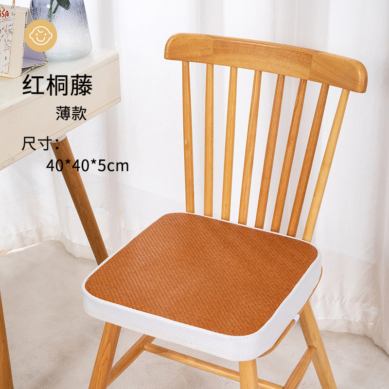 레드 다크 브라운 덩굴 [포시즌 두께 5cm]