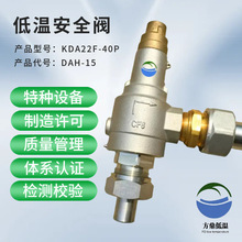 ���P䓵͜�ȫ��ʽ��ȫ�y DAH-15  DA22F-40P Һ������Һ����