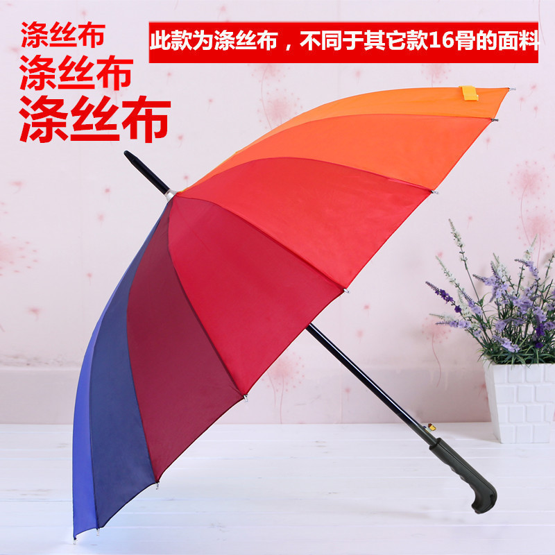 24骨自动长柄雨伞大号双人加固黑直柄防风男女商务彩虹广告伞