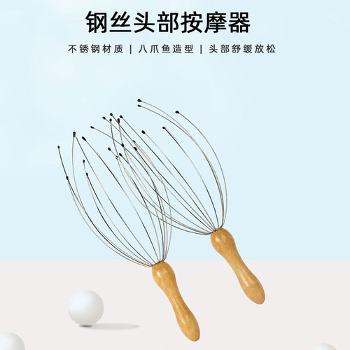 New Style Head Massager, Popular One-Time Shipping, Wood Handle, Steel Wire Head with 12 Claws, Soul Extractor, Wholesale
