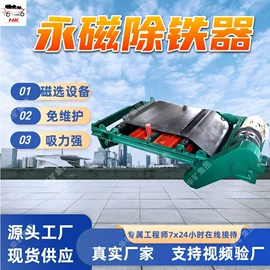 矿山施工设备;矿业输送设备;其他防爆器材