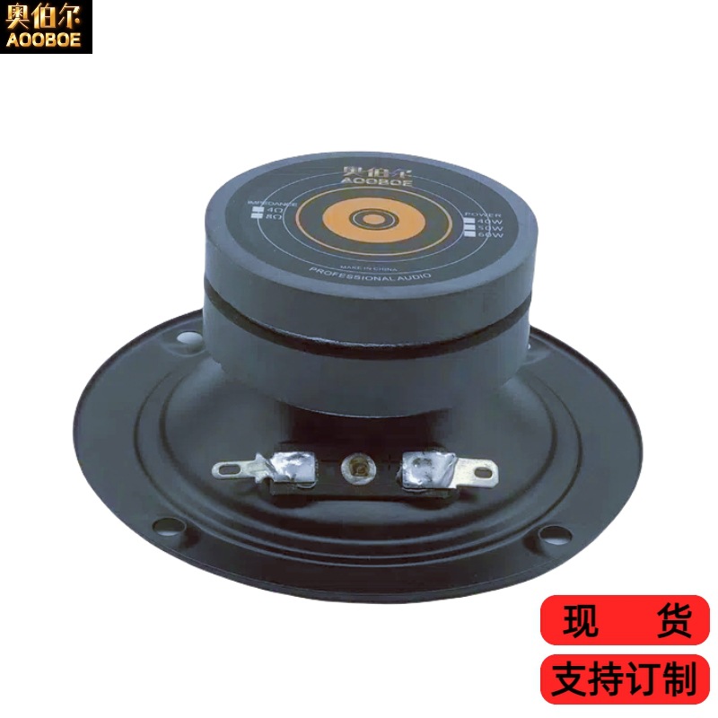 Alto altavoz de 3 pulgadas 4 pulgadas 98mm adecuado para el hogar BMB actualización de sonido KTV