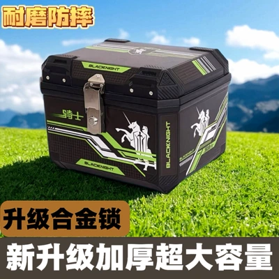 rear storage box, scooter trunk, Motorcycle trunk