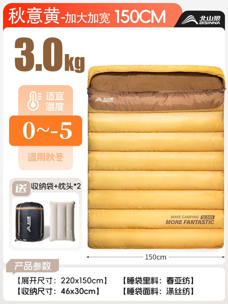 [더블모델] 3.0kg 가을황색 [가을,겨울 0-~5℃】베개를 보내세요
