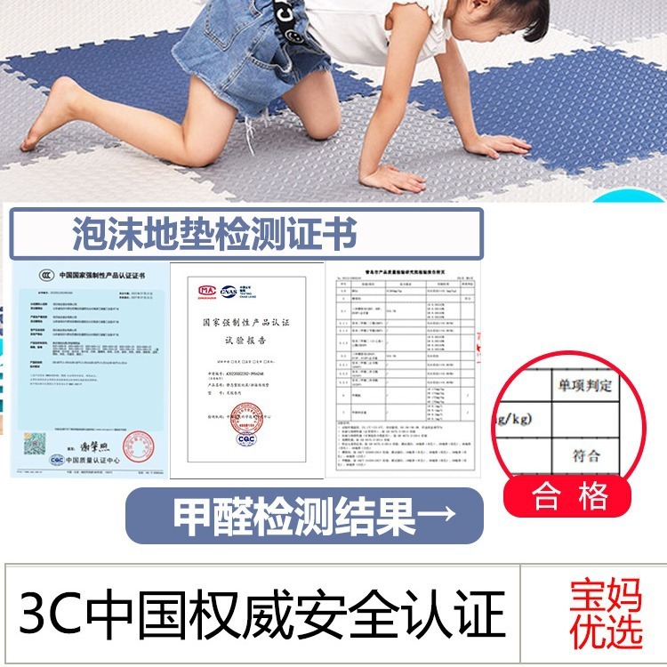 拼接泡沫地垫儿童爬行垫无味家用卧室榻榻米铺地板垫子拼图爬爬垫|undefined