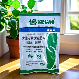 Segao Shigao Potassium Dihydrogen Phosphate Flying Defense Neutral Control of Fruit Trees, Vegetables, Rice and Peanuts