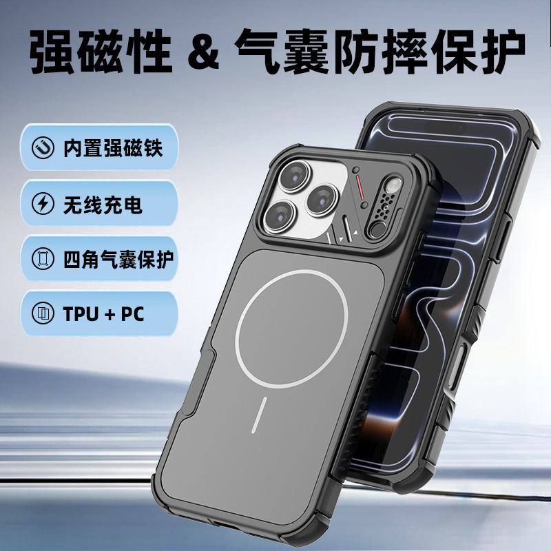Suitable for Apple 17Promax Mobile Phone Case, Iphone16 Thin Ring Magnetic Suction, 15 Four-Corner Airbag, 14 Mechanical 13 Outer Shell