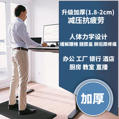 BG54批發站立抗壓抗疲勞地墊 辦公室IT程序員教師廚房 按摩緩解小