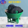 定制操作新款1100碾子