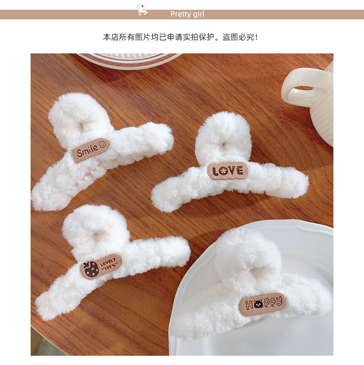 白色毛绒抓夹_01.jpg