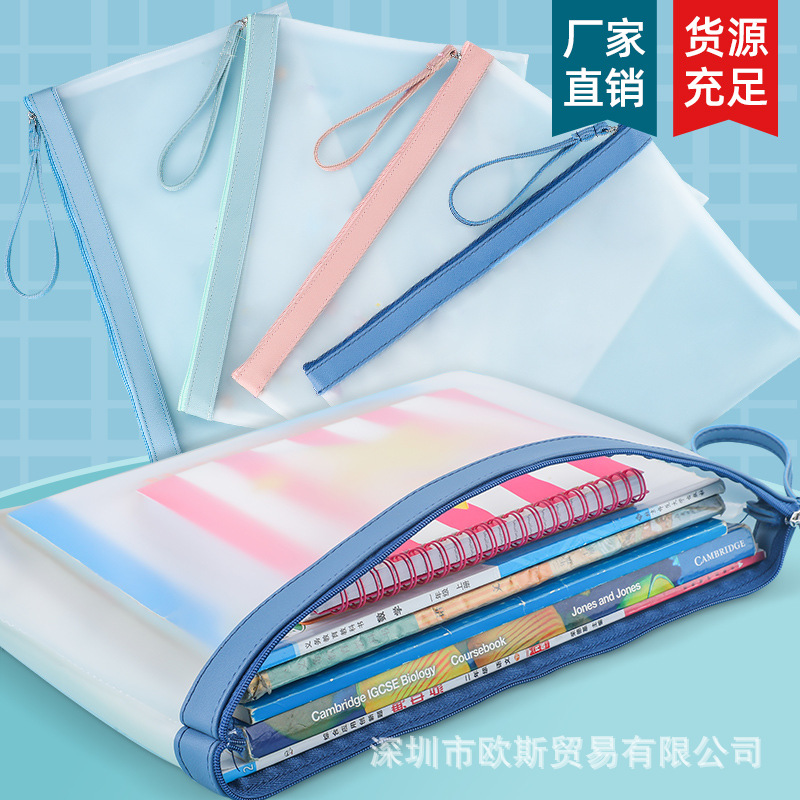 Student ins transparent frosted file bag PVC waterproof handbag test paper data bag pregnancy test storage file bag