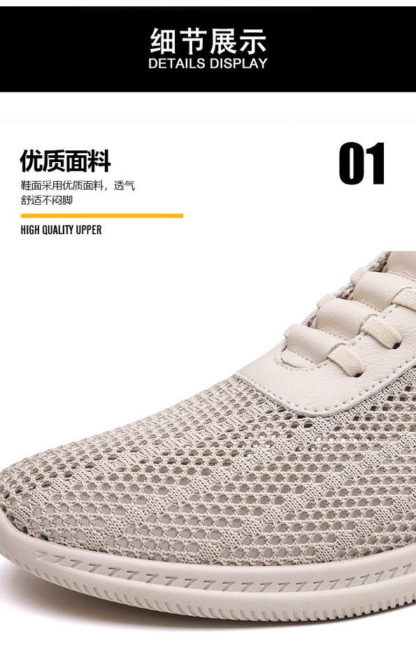 Giày sandal nam lưới thoáng khí đế mềm chống trượt kiểu lỗ, đế bằng — Màu be, màu đen chi tiết 8