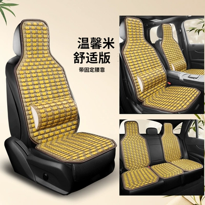 Breathable Massage Lumbar Cushion for Trucks, Seat cushion, seat cover - warm-ricefull-car-lumbar-support-standard-version
