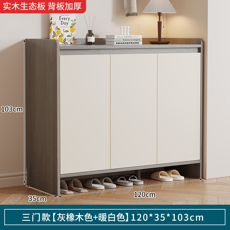 120*35*103cm 그레이 오크 + 따뜻한 화이트 도어