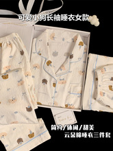 �ɰ�С������˯��Ů����ļ��ƶ��޶��䳤��������װ��ͨ�Ҿӷ�
