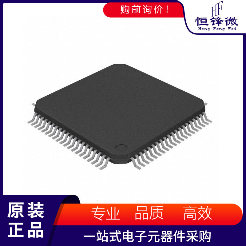 TMS320F28067PNT 微控制器(MCU) 封装LQFP-80 集成电路IC芯片原装
