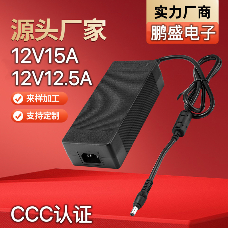 12V15A13A12.5A Power Adapter Overcurrent and Overload Protection for Video Recorders, Motors, and Electrical Appliances 12V15A13A12.5A Power Adapter Overcurrent and Overload Protection for Video Recorders, Motors, and Electrical Appliances