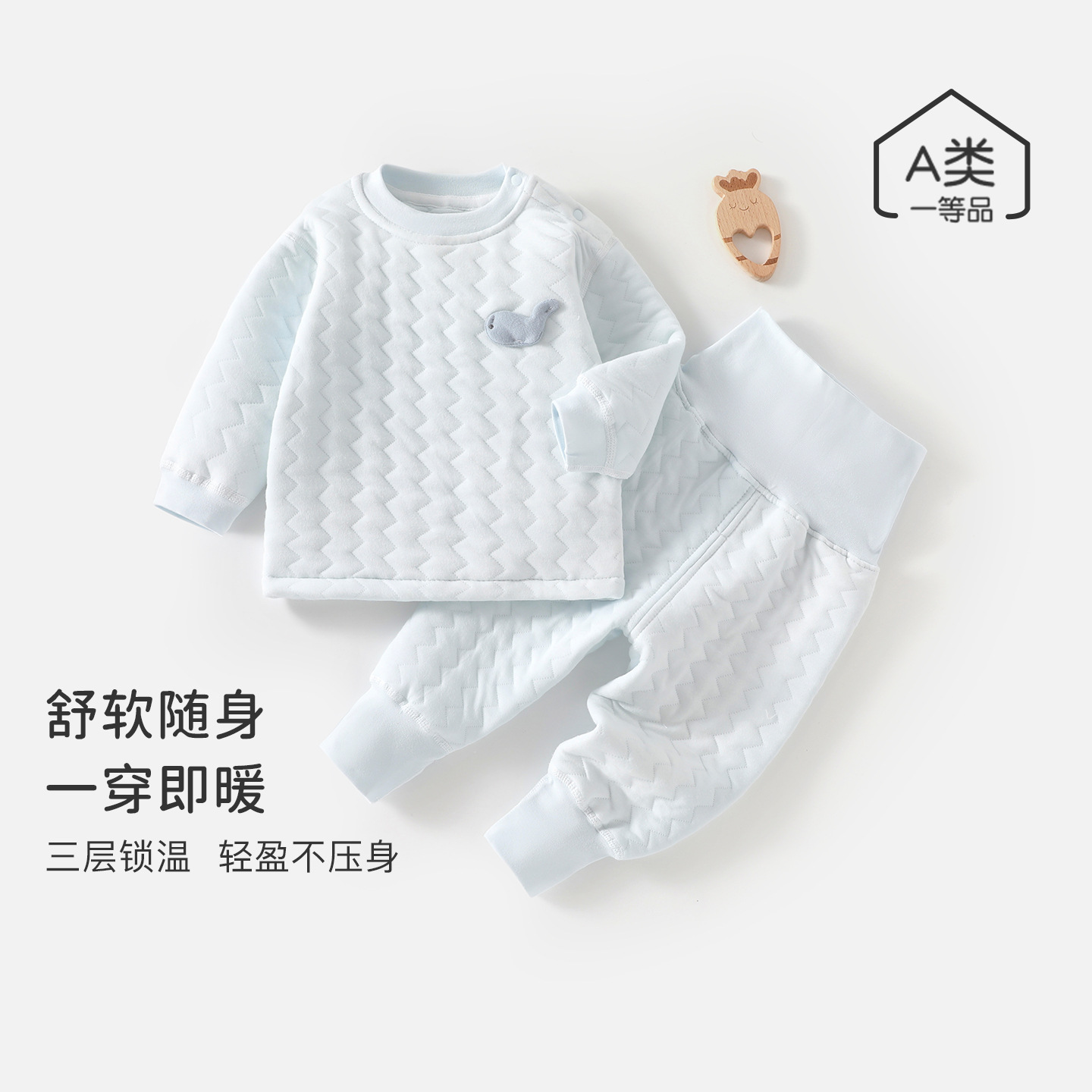 Kids' Innerwear