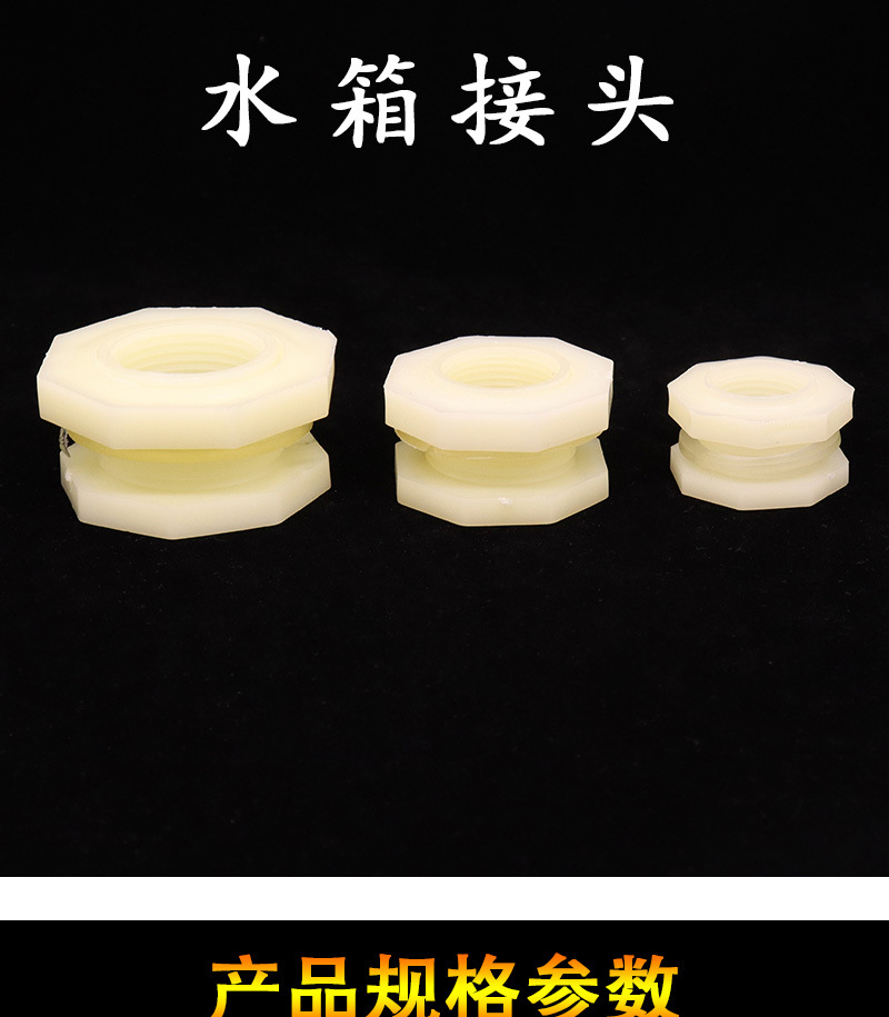 普通详情