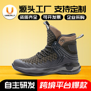 Cross-border Labor Protection Shoes Anti-smashing and Anti-piercing Lightweight Comfortable Oil-resistant Rubber-plastic Bottom Steel Toe Protection Four-season Safety Shoes