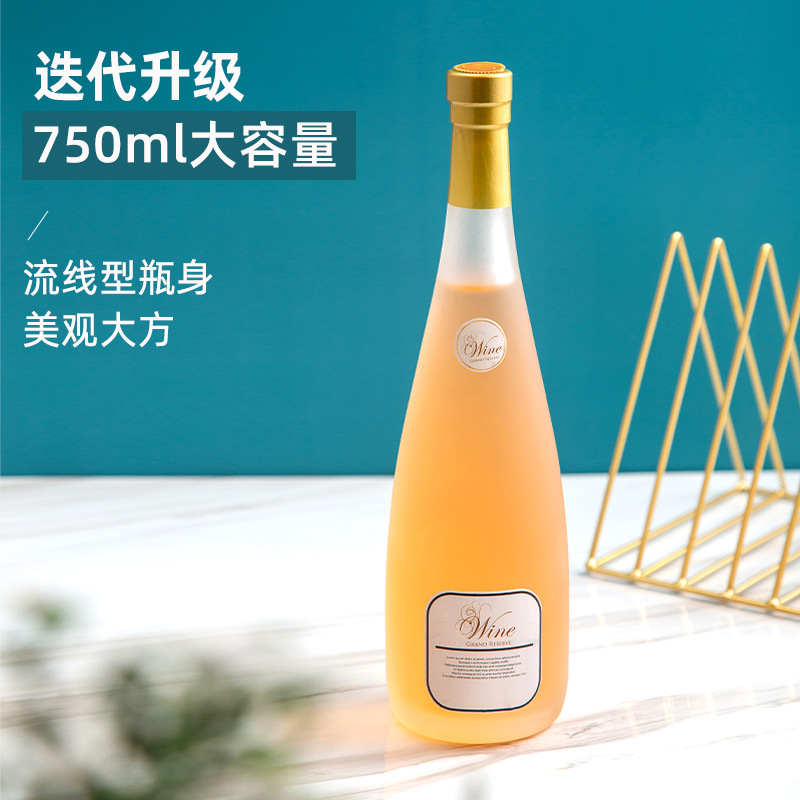 密封750ml冰酒瓶空瓶葡萄白酒瓶礼盒包装创意自酿玻璃果酒瓶红酒
