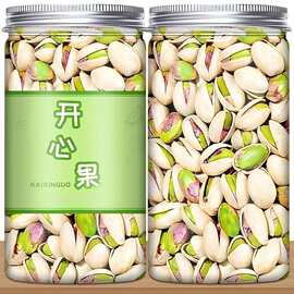新货开心果批发大颗粒原味盐焗味干果仁孕妇零食散装坚果干货
