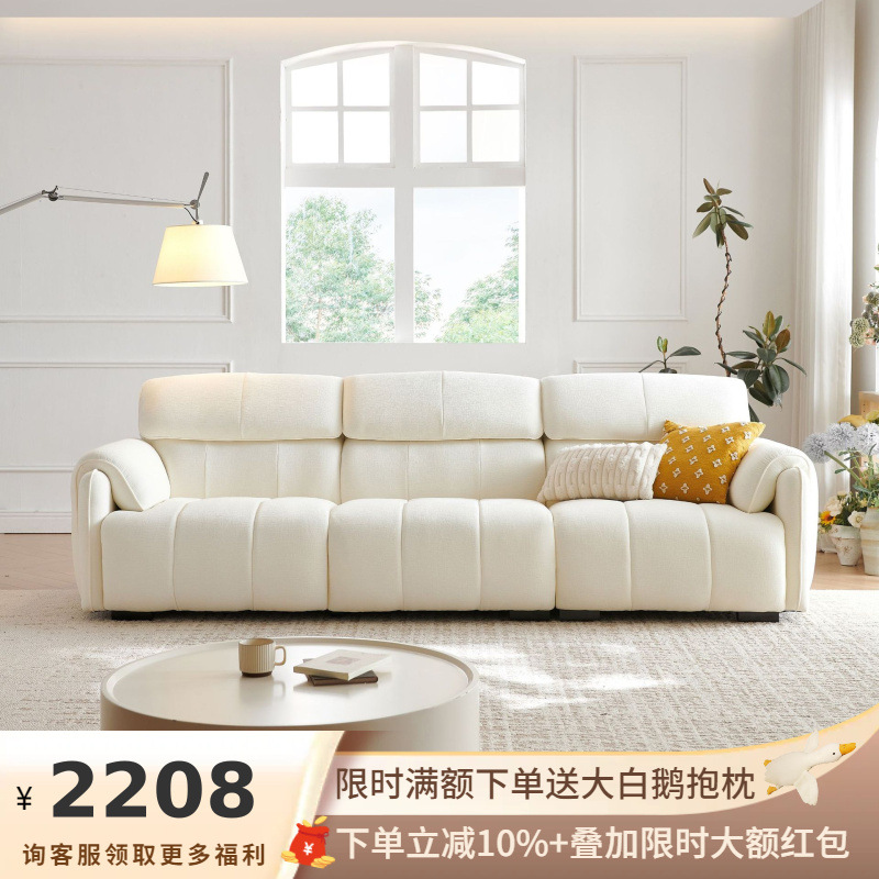 Jihe Cream Style Fabric Sofa High Backrest Cloth Sofa Simple Modern Living Room Small Apartment Elephant Ear Sofa