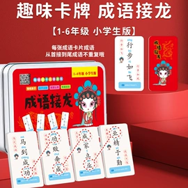 拼图、拼板;早教闪卡;其他益智玩具