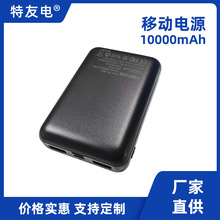 �S��ֱ��10000mAh�������l����R���Ƅ��Դ�֙C��늌�5V���
