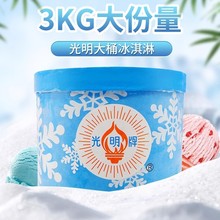 ����3KG��Ͱ����ܱ������Ͱѩ�����������ݮ����ɿ������]