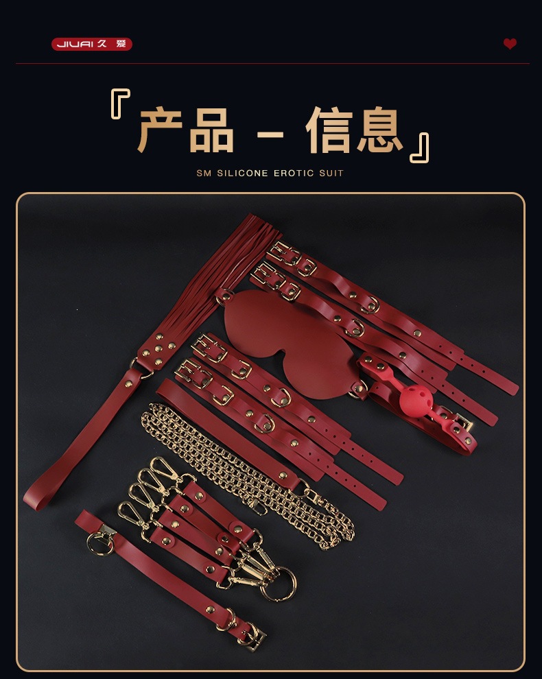 Jiuai SM Bondage Restraint Set, 8-Piece Silicone Kit with Gag, Nipple Clamps and Anal Plug — detail image 18