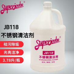 白雲jb 118ステンレスクリーナーの清潔なスケール除去ライトは、ライト剤のドアと窓のエレベーターのオイルクリーナーを印刷します。