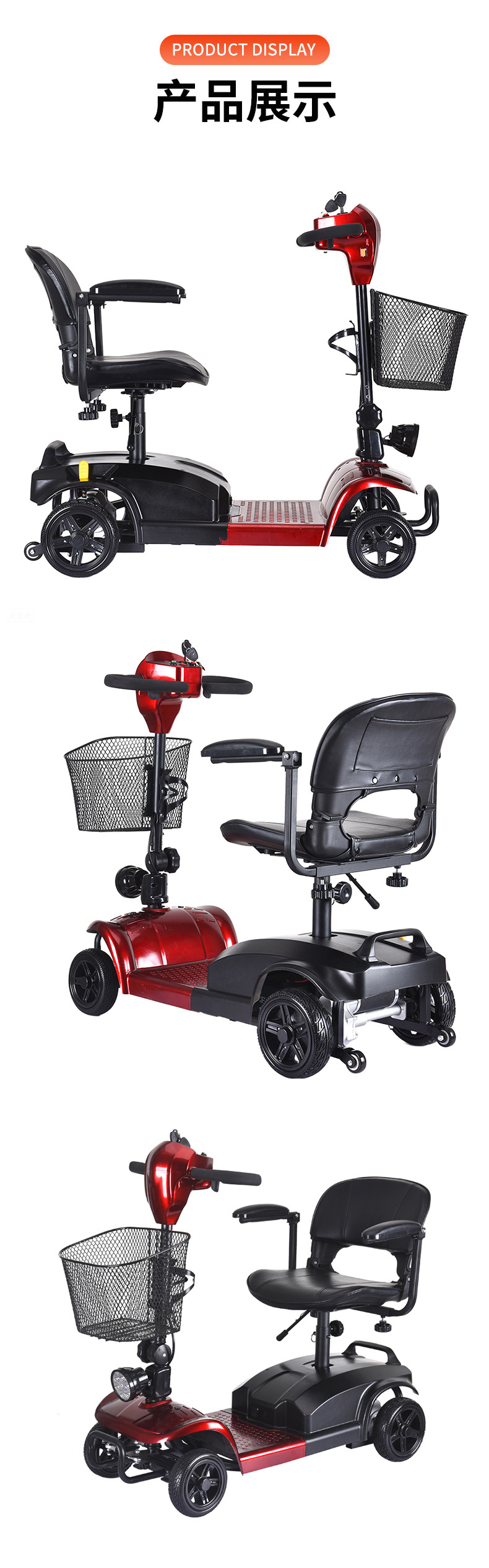 Hot-Selling Cross-Border Model of Electric Mobility Scooter for the Elderly, Four-Wheel Electric Vehicle for Disabled People, Foldable Electric Scooter for Seniors