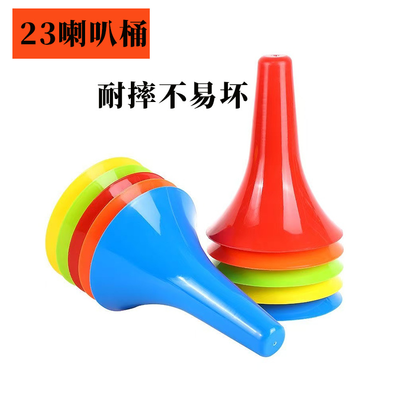 Basketball Ball Control Obstacle Horn Bucket Custom Logo Bucket Kidsren's Equipment Ice Cream Cone Cone Bucket Training Aid