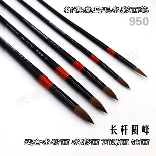 鿵��� ��֧950�Rëˮ�ʹP 5֧ˮ�ʮ��P���b �Rë�A�^ˮ�ʮ��P ��
