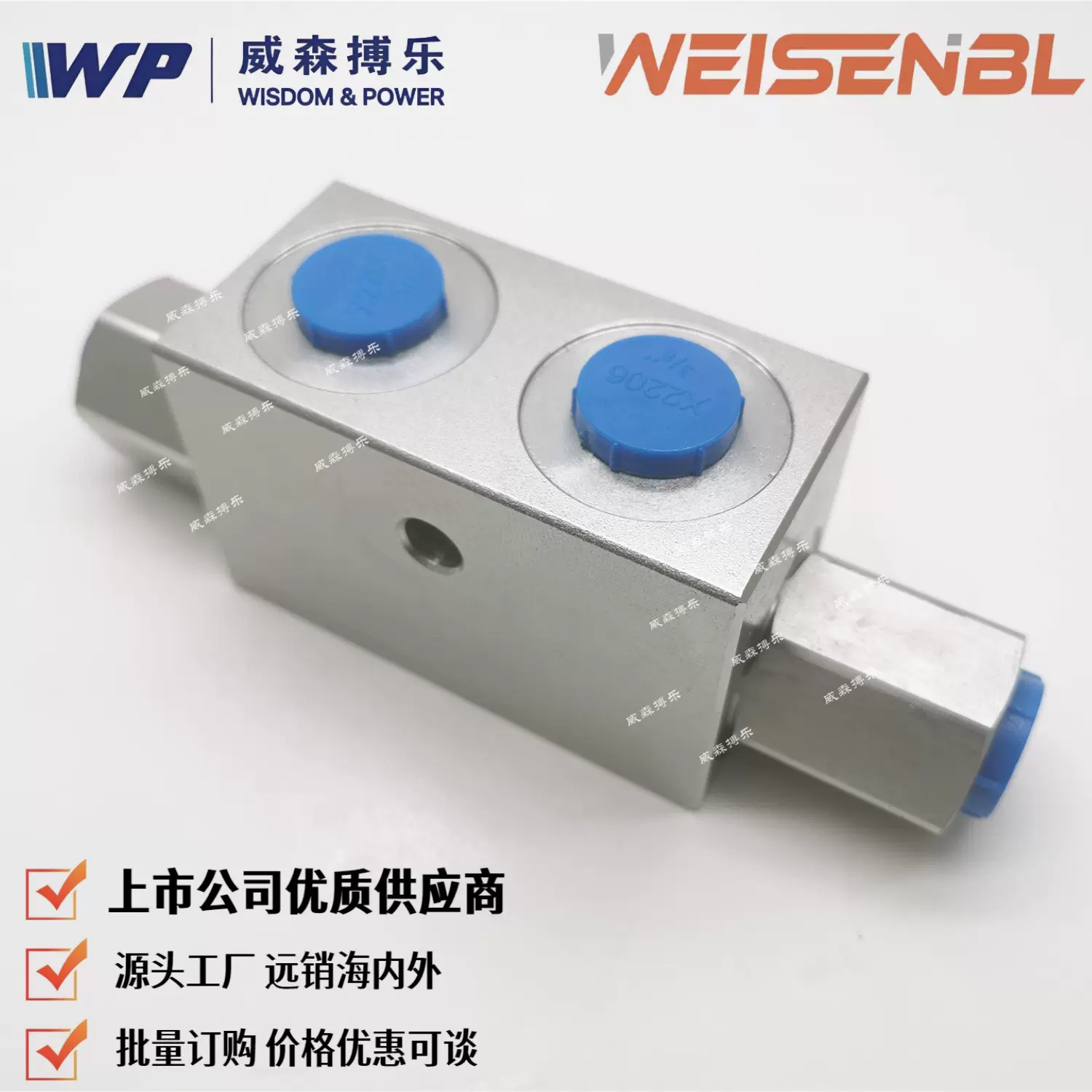 【威森搏乐】厂家直销液压阀板式双向平衡阀VBSOVBCD油缸同步阀