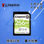 Кингстон SD -карта 6 4г карты памяти  CLASS10 новое издание высокоскоростной камера Карта SDS2 цифровой камера карты памяти