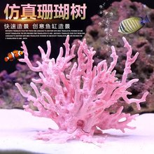 ������ɺ����֦��ɫ��ɫ����쾰ˮ����װ�ΰڼ���������