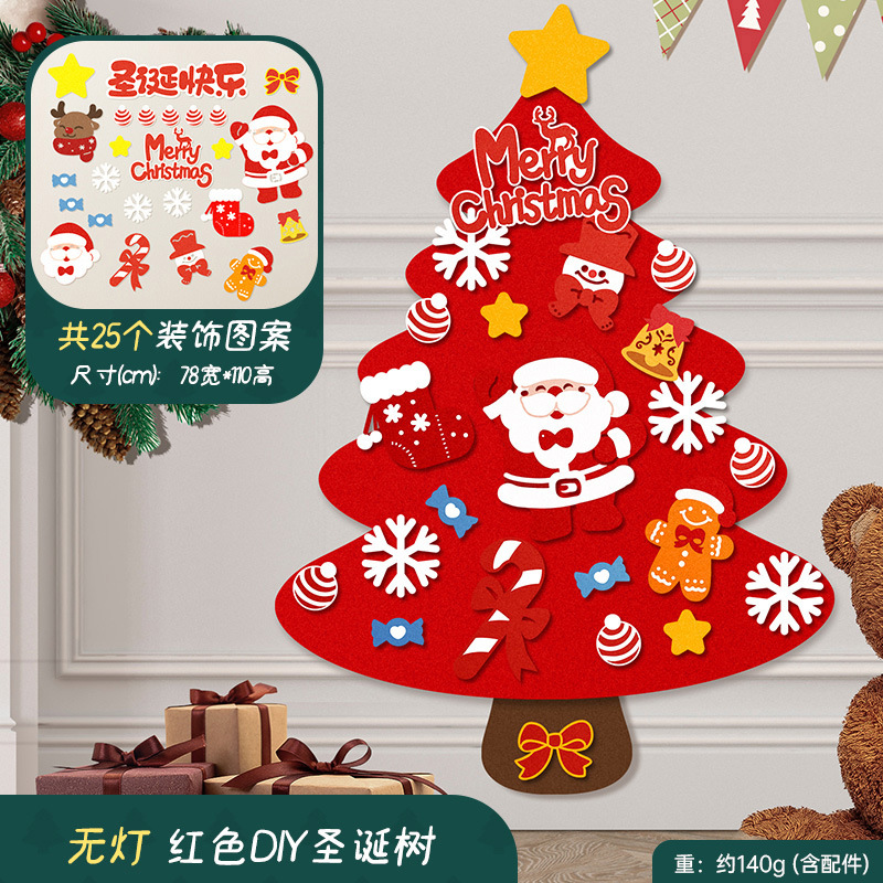 Nuevo árbol de navidad de fieltro transfronterizo para niños bricolaje pegar juguete de Navidad hecho a mano creativo colgante de árbol de navidad