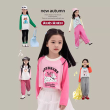 TUTU小象女童T恤2024秋装新款童装插肩袖上衣打底衫儿童拼接长袖