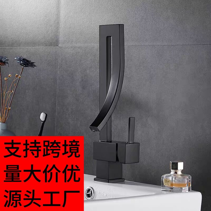 Faucet Washbasin with Rotatable Under-Counter Basin for Bathroom, Dual-Use Hot and Cold, Wholesale, Black, All-Copper Faucet Washbasin with Rotatable Under-Counter Basin for Bathroom, Dual-Use Hot and Cold, Wholesale, Black, All-Copper