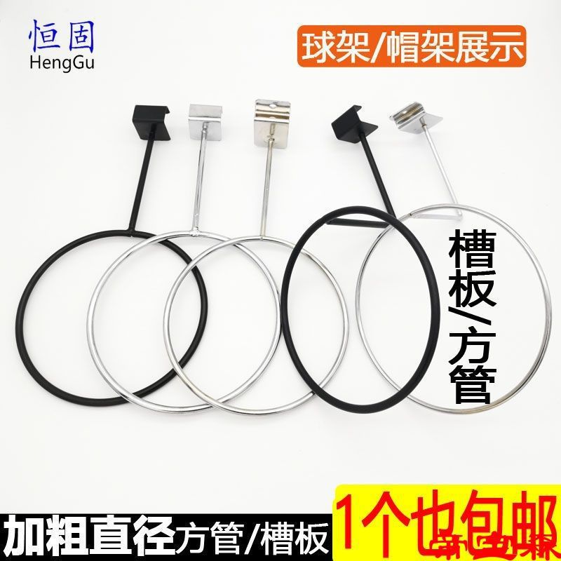 加粗黑色方管球架6mm槽板帽架万用板挂架银色安全帽假发上墙展架|ms